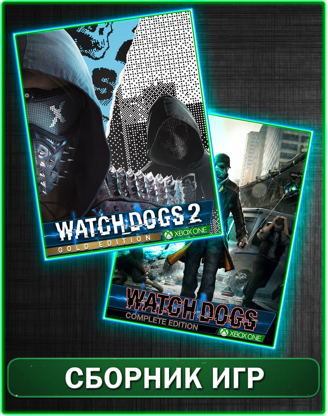 Watch Dogs+Watch Dogs 2 Gold Editions Bundle XBOX ONE