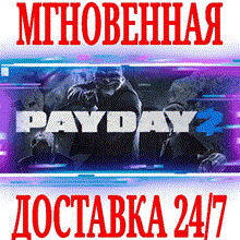 PAYDAY 2 (Steam /Ключ /Россия и Весь Мир) - irongamers.ru