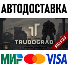 ATOM RPG Trudograd * STEAM Россия 🚀 АВТОДОСТАВКА 💳 0%