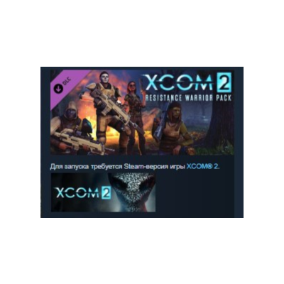 XCOM 2 Resistance Warrior Pack STEAM KEY GLOBAL+РОССИЯ