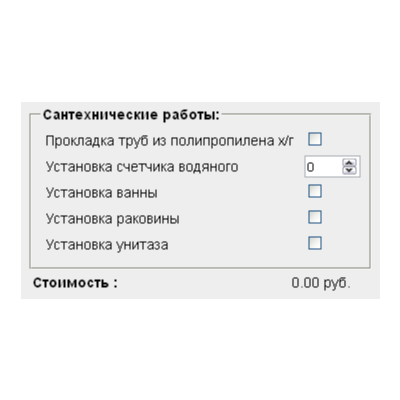 Скрипт калькулятора стоимости сантехнических работ #69