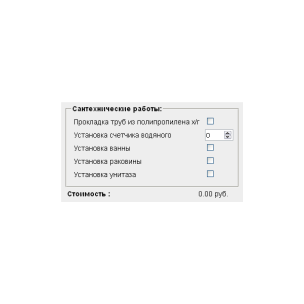Скрипт калькулятора стоимости сантехнических работ #69