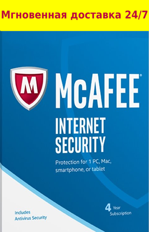 Обложка McAfee Internet Security 2022 - 6 ЛЕТ 1 PC ✅ Windows