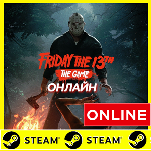 ⭐️ Friday the 13th: The Game ОНЛАЙН (GLOBAL) Пятница 13