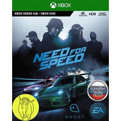 Need for Speed (2015) XBOX ONE / Series X|S Ключ 🔑+RUS