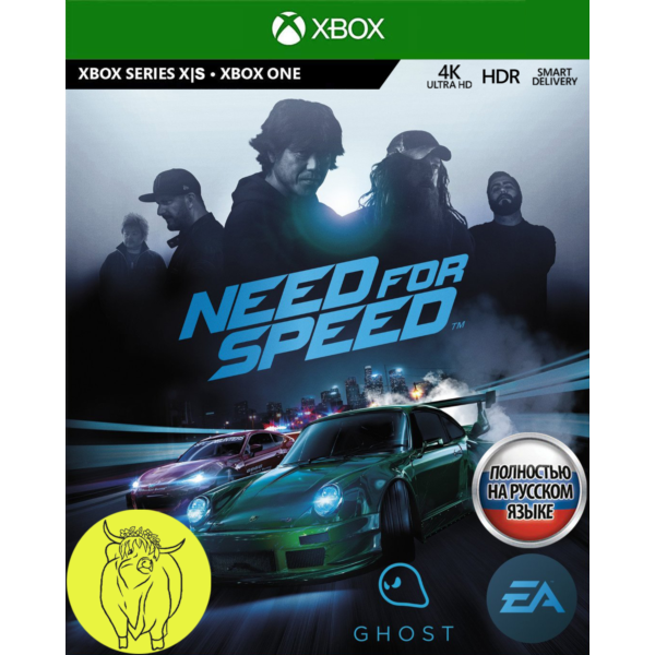 Need for Speed (2015) XBOX ONE / Series X|S Ключ +RUS