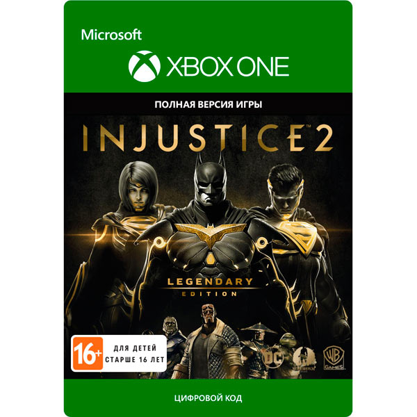 INJUSTICE 2 — ЛЕГЕНДАРНОЕ ИЗДАНИЕ XBOX One/X/S КЛЮЧ