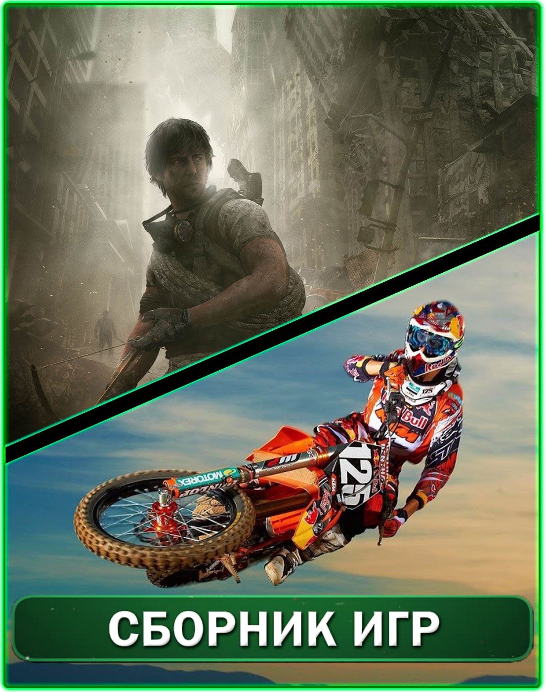 Купить I am alive+MX vs ATV REFLEX XBOX 360 🎮👍