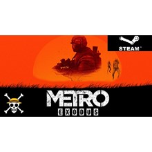 ❗❗❗ Metro Exodus Gold + 2 DLC (ОФФЛАЙН)