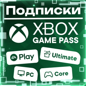 🛑XBOX ПОДПИСКИ 🔑KEY!!🏆NEW - ⚡XBOX/GAME/PASS/ULTIMATE