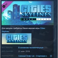 Cities: Skylines - Deep Focus Radio 💎STEAM KEY GLOBAL