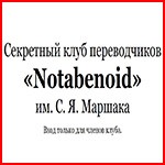 🔥NOTABENOID.ORG Account - Account on NOTABENOID.ORG💎