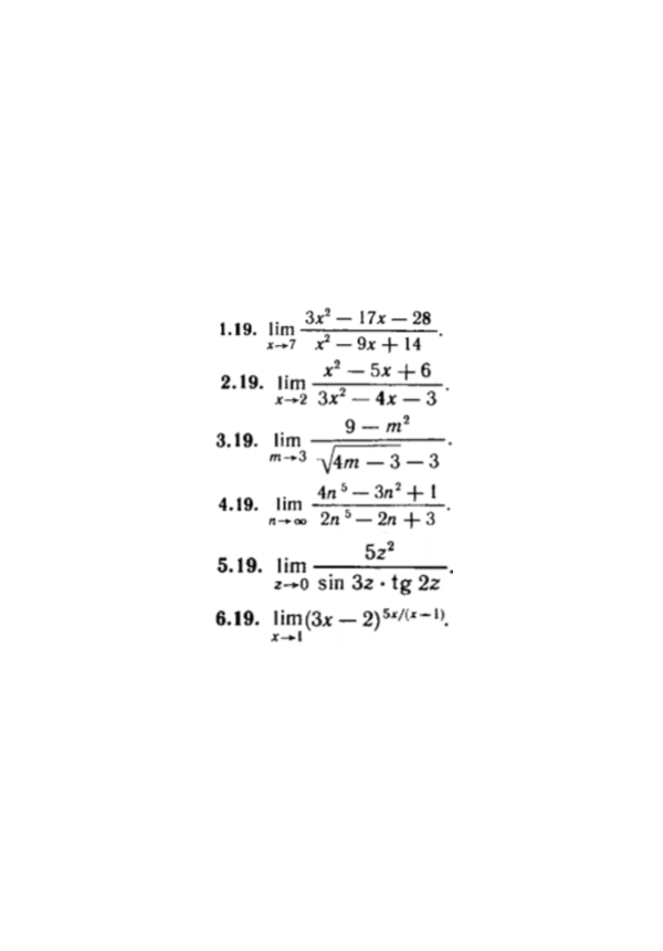 КР Пределы Вариант 19