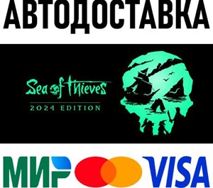 Обложка Sea of Thieves 2024 Edition * STEAM Россия 🚀 АВТО