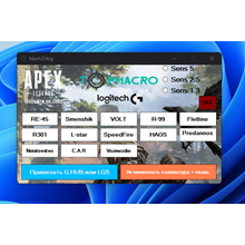 PREMIUM PACK with APEX interface  LOGITECH