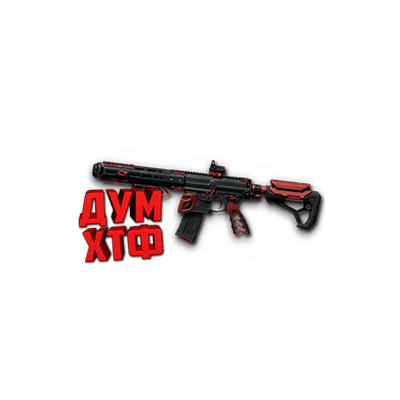 Warface макросы для M4 CUSTOM (ЛКМ есть!)