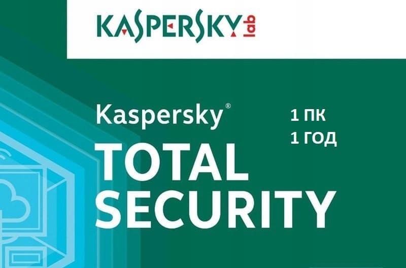 Обложка Kaspersky Total Security 1PC  1ГОД