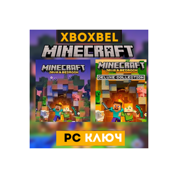 Minecraft: Java&Bedrock или Deluxe for PC Key GLOBAL