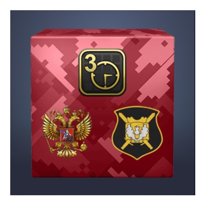 3-й подарок ко Дню России
