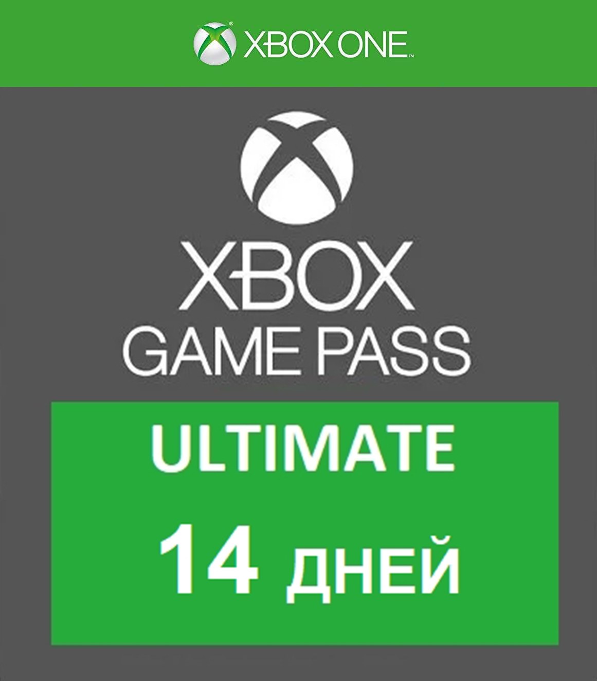 Xbox game pass карта