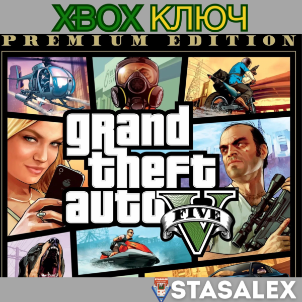 GRAND THEFT AUTO V: PREMIUM EDITION XBOX КЛЮЧ