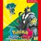 Pokemon Sword & Shield Expansion Pass (Nintendo) -- RU