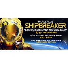 Hardspace: Shipbreaker - Steam Access OFFLINE