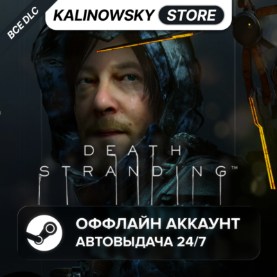 ⭐DEATH STRANDING + ВСЕ DLC · АВТО 24/7
