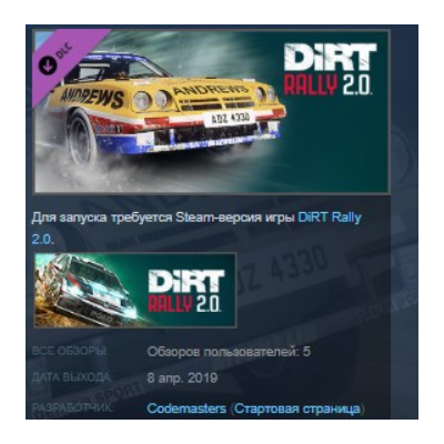 DiRT Rally 2.0 - Opel Manta 400 STEAM KEY REGION FREE