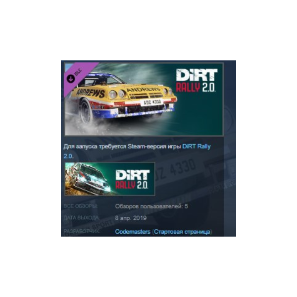 DiRT Rally 2.0 — Opel Manta 400 STEAM KEY REGION FREE