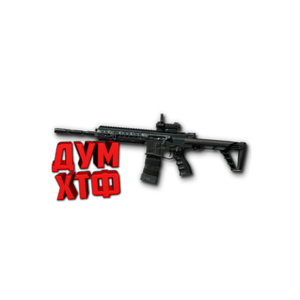 Warface макросы для GILBOA SNAKE DBR (ЛКМ есть!)