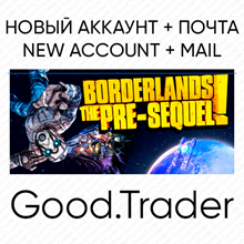 Borderlands: The Pre-Sequel - new acc + mail (🌍Steam)