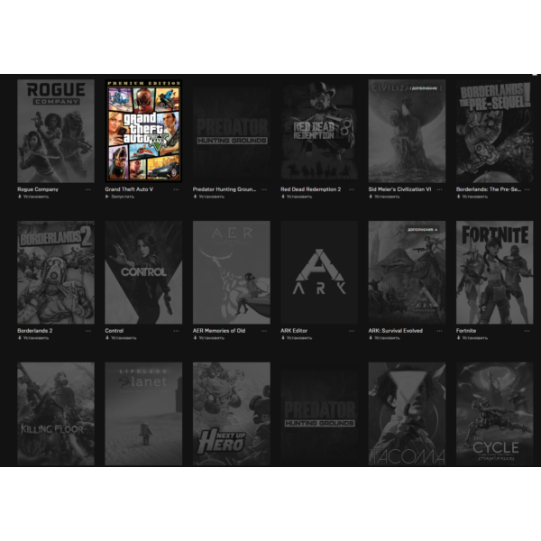 Аккаунт EpicGames / Red Dead 2 / Control / GTA 5