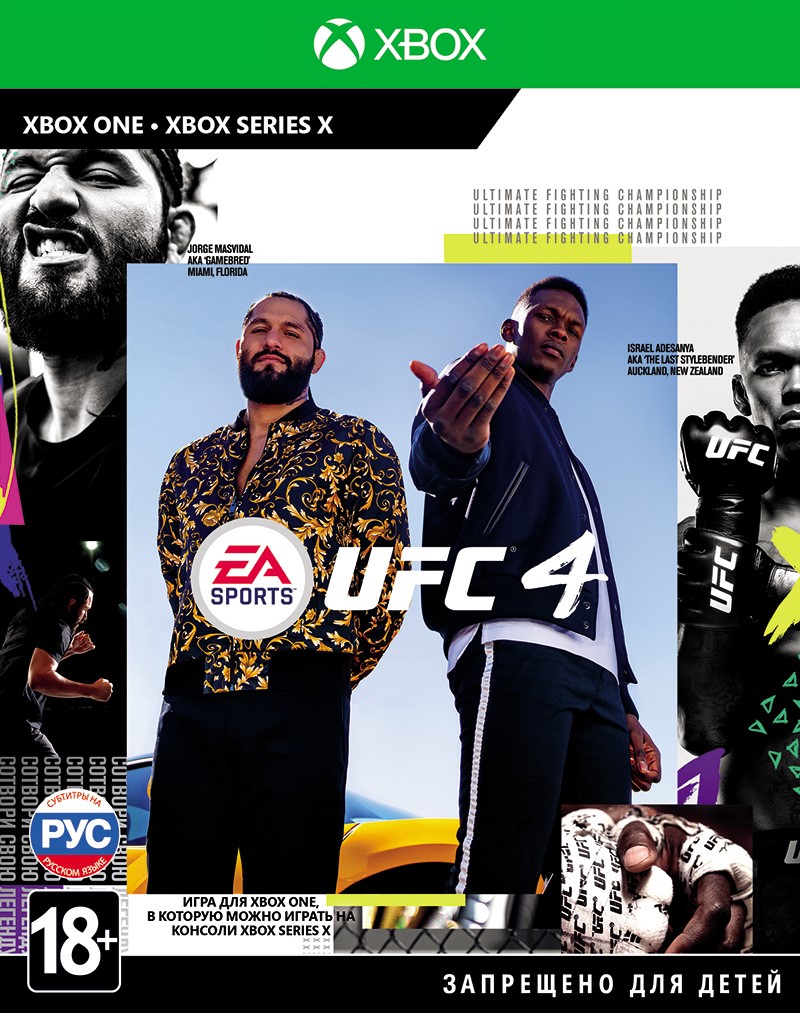 UFC 4 Xbox one