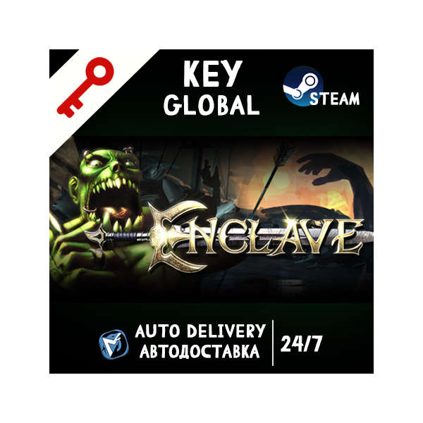 Enclave STEAM KEY/GLOBAL+РОССИЯ