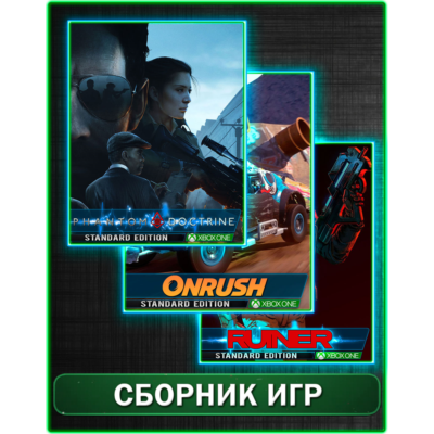 Phantom Doctrine,Onrush,RUINER XBOX ONE