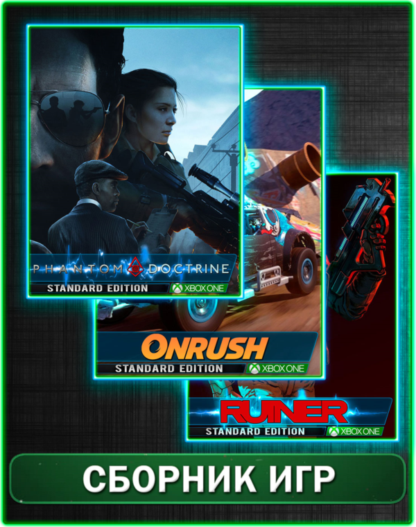 Phantom Doctrine,Onrush,RUINER XBOX ONE