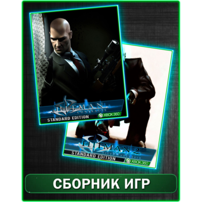 Hitman 2 Silent Assassin,Hitman Contracts HD XBOX 360