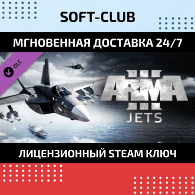 DLC Arma 3 Jets  / STEAM KEY / RU+CIS