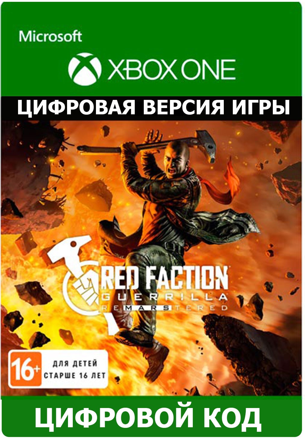Купить Red Faction Guerrilla Re-Mars-tered XBOX ONE ключ