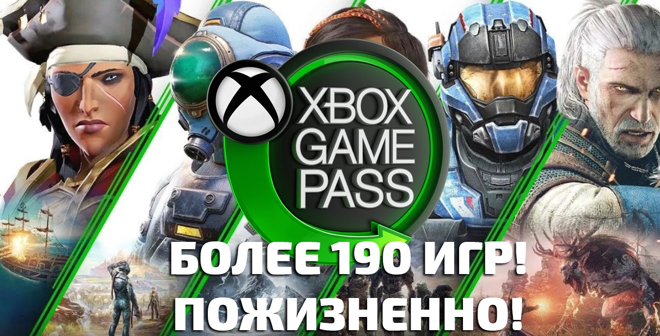 Обложка Xbox Game Pass Ultimate PC /220+игр НАВСЕГДА+ПОДАРОК🎁