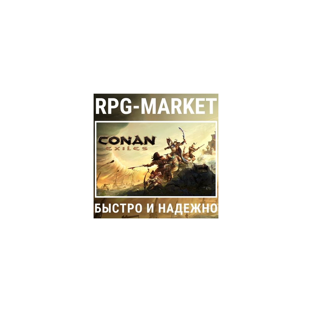 Купить CONAN EXILES / COMPLETE (STEAM) 0% КАРТОЙ + ПОДАРОК