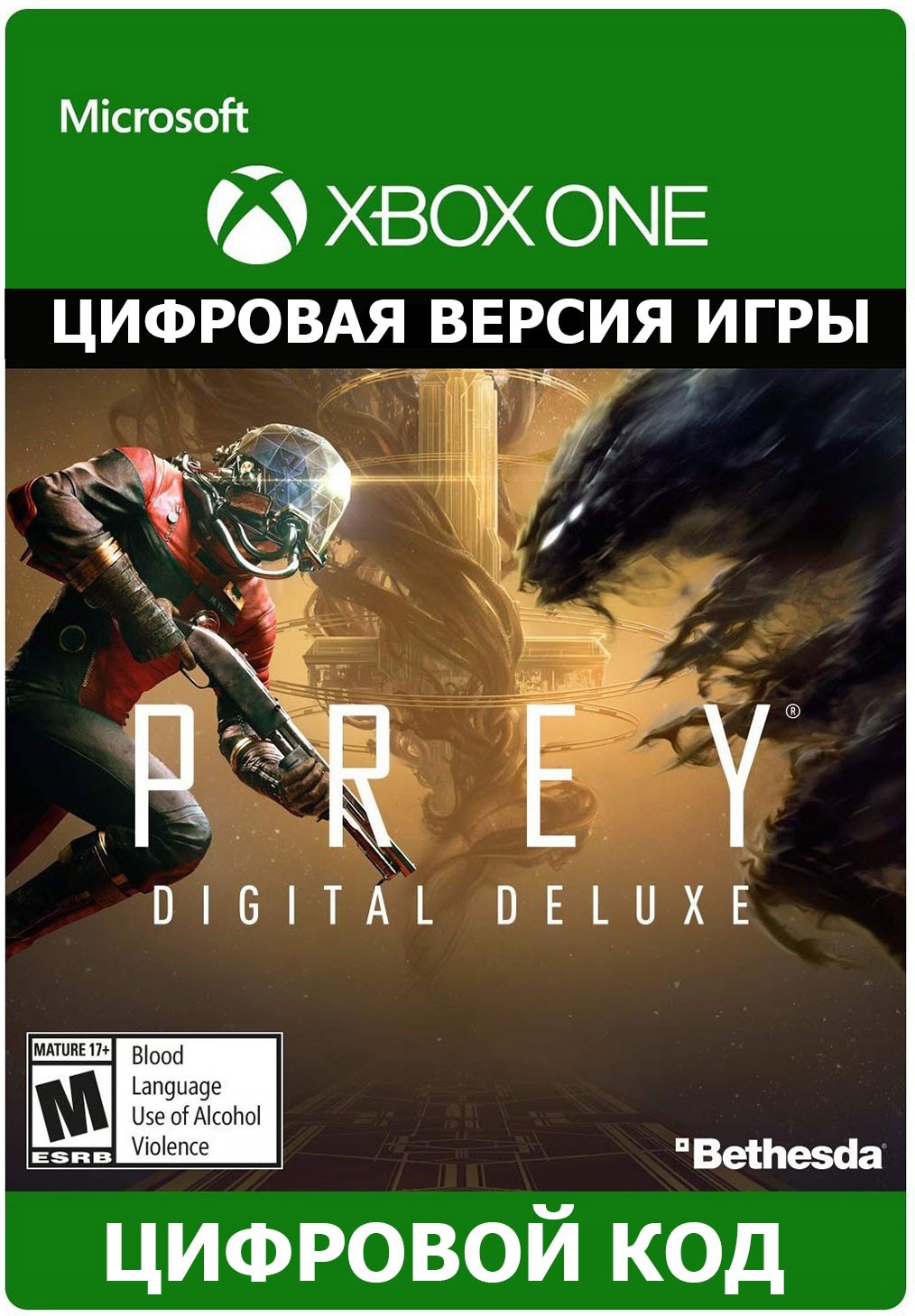 Купить Prey Digital Deluxe Edition XBOX ONE ключ