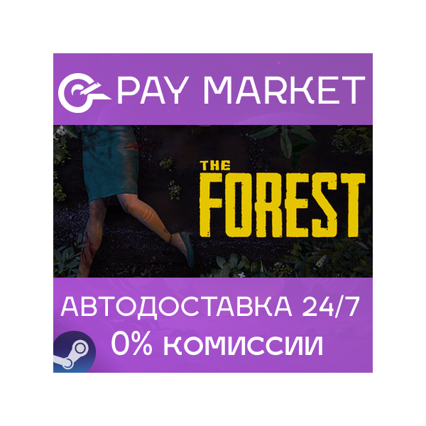 The Forest 1 | АВТОДОСТАВКА | Steam gift Россия