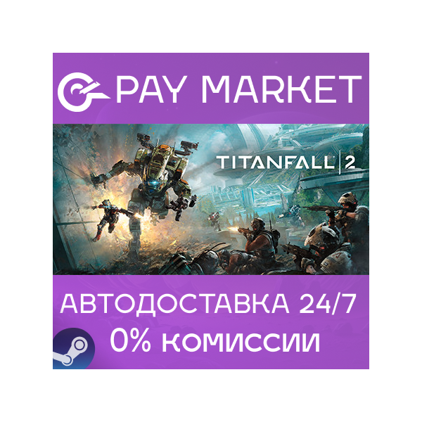Titanfall 2: Ultimate Edition | АВТО | Steam Россия