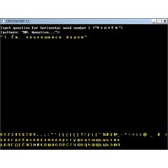 Программа CROSSWORD 3.1