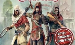 Assassin’s Creed Chronicles Трилогия (XBOX ONE)