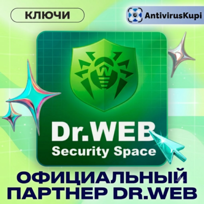 DR.WEB SECURITY SPACE ОФИЦИАЛЬНЫЕ КЛЮЧИ