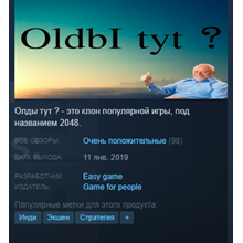 oldbI tyt ? Steam Key Region Free