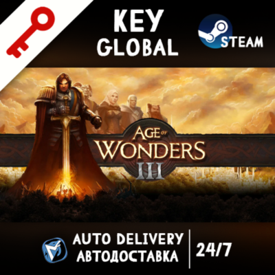 Age of Wonders 3 III (STEAM KEY/GLOBAL)